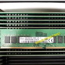 Hyundai SK Hynix Original 16G DDR4 2666 2RX8 PC4-2666V Desktop Memory Bar