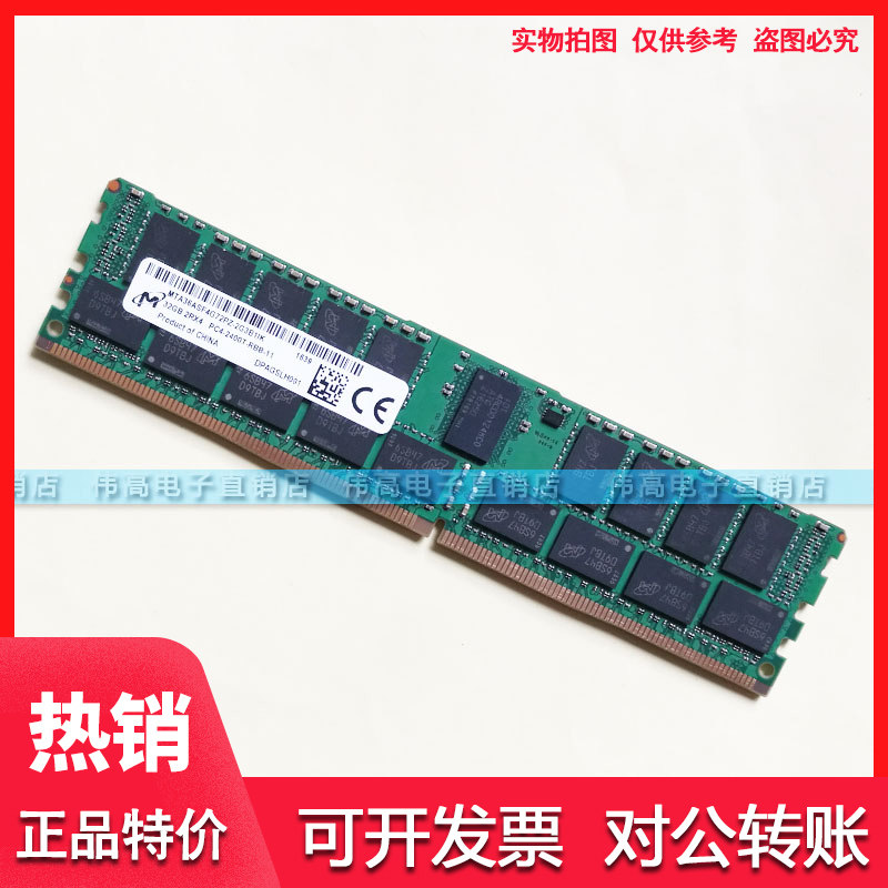 Spotlight MTA36ASF4G72PZ-2G3B 32G 2RX4 PC4-2400T ECC REG server memory