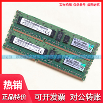 HP original G8 memory 1RX4 4G 4GB 604504-B21 647893-B21 605312-071