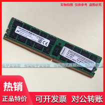 IBM 16GB 2RX4 PC4-2133P Memory bar 46W0798 46W0795 46W0796 47J0253