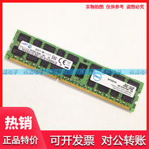 DELL T7610 T5610 workstation server memory module 16G DDR3 1866MHZ ECC REG