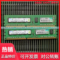 HP DL380e Gen8 ML310e Gen8 v2 Server Memory Strip DDR3 4G UDIMM Pure ECC
