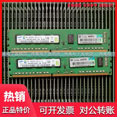 HP DL380e Gen8 ML310e Gen8 v2 Server memory DDR3 4G UDIMM pure ECC