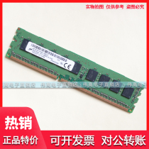 Magnesite 8G DDR3 1866 Pure ECC MT18JSF1G72AZ-1G9E UDIMM Server Memory