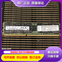 IBM original memory 16GB 2RX4 PC3L-12800R 46W0672 46W0674 47J0226