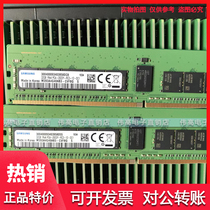 Samsung 32G DDR4 2933 ECC REG 1RX4 PC4-2933Y REG ECC Server Memory