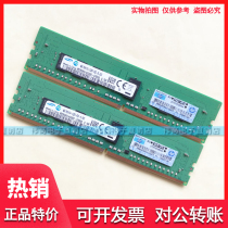 HP original 752367-081 774169-001 726717-B21 4G PC4-2133P memory