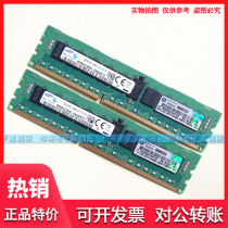 HP 731761-B21 731657-081 735303-001 memory 8G 1RX4 PC3-14900R