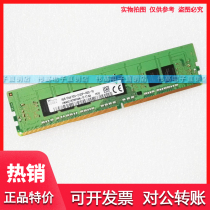 SK Hynix Original 4G DDR4 2133 Server Memory 4GB 1RX8 PC4-2133P ECC REG