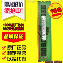 SKhynix HMA82GU6AFR8N-UH Hynix 16GB 2RX8 PC4-2400T desktop memory