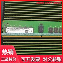 Original Spotlight MTA18ASF2G72PDZ-2G9E1 16G 2RX8 PC4-2933Y REG ECC memory