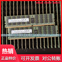 Lenovo P900 P700 P500 server memory 16G 16GB DDR4 PC4-2133P ECC