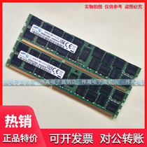 HP ML350e gen8 G8 V2 cpu server dedicated memory 16G DDR3 1866 ECC REG