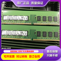 DELL R230 T130 T330 T630 R240 Memory Bar Pure ECC 4G DDR4 2133 UDIMM