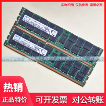 Original Samsung 16G 1600 DDR3L 2RX4 PC3L-12800R ECC REG Server Memory