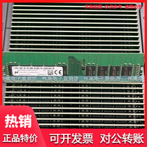 mei guang 16G 2RX8 PC4-2666V-EE1-11 pure ECC memory MTA18ASF2G72AZ-2G6D1