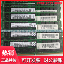 IBM 32G 95Y4808 47J0256 95Y4810 X3500M5 X3550M5 X3850X6 memory