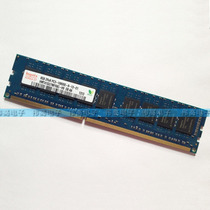 Modern 8G DDR3 1333 1600 pure ECC server memory 8GB PC3-10600E UDIMM
