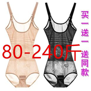 Plus Size Plus Size Shapewear for Fat mm 100kg Slimming and Body Seamless Tummy Control One-Piece Tight Waist Intimates for Women
