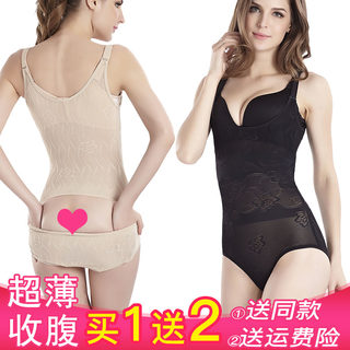 Summer Thin Plus-Size Tummy Control Shapewear One-Piece Underwear for Chubby Girls, Slimming and Body Shaping for Women
