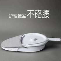 Male And Female Bed Patients Poo Basin Home Care Bedpan Patients Plastic Bedpan Pregnant with Stool Seniors