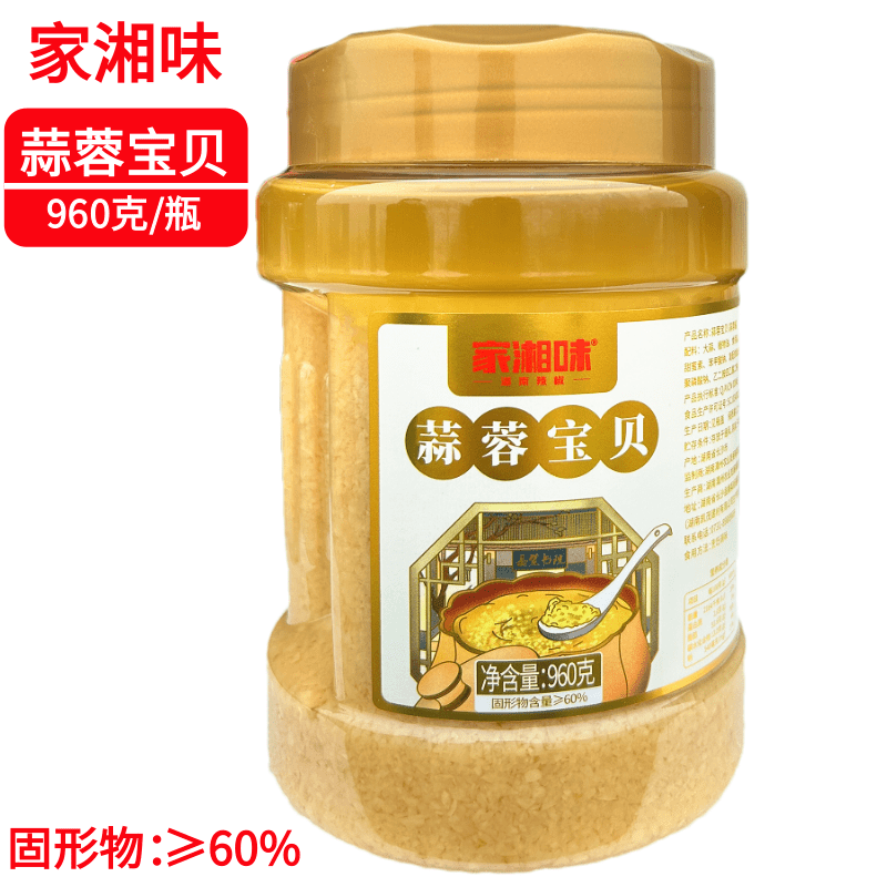 Jiujiujia Hunan-Style Garlic Paste 960G/Bottle Barbecue Oyster Garlic Sauce Vermicelli Scallop Crayfish Dipping Sauce Jiujiujia Hunan-Style Garlic Paste 960G/Bottle Barbecue Oyster Garlic Sauce Vermicelli Scallop Crayfish Dipping Sauce