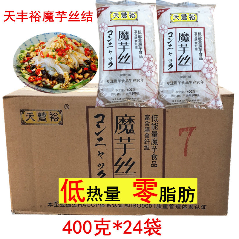 Tianfeng Yukonjak silk knot 24 bag box low card zero fat satiety meal with konjac fan junction convenient speed vegetarian food