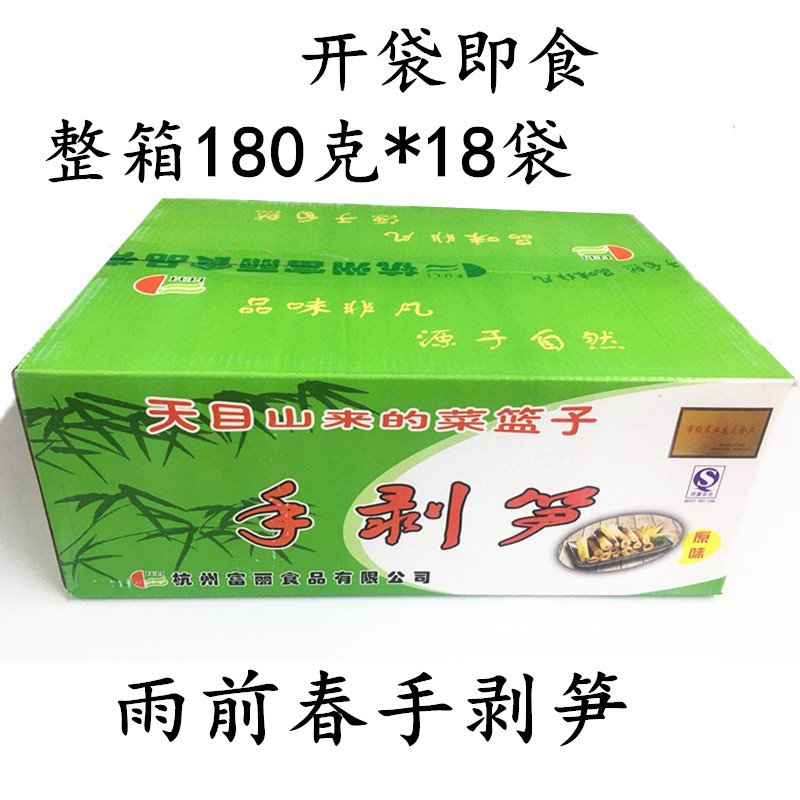 Shoot 180g*18 bags before rain spring bags, casual food snacks original hand peel