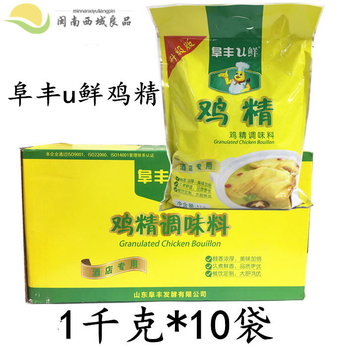 Fufeng U fresh chicken refinement 1000g × 10 bag flavor seasoning food and beverage pack