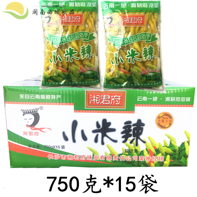 Xiangjunfu millet spicy FCL 750g*15 bags of Yunnan specialty wild mountain pepper pickled pepper chicken feet pickled fish head