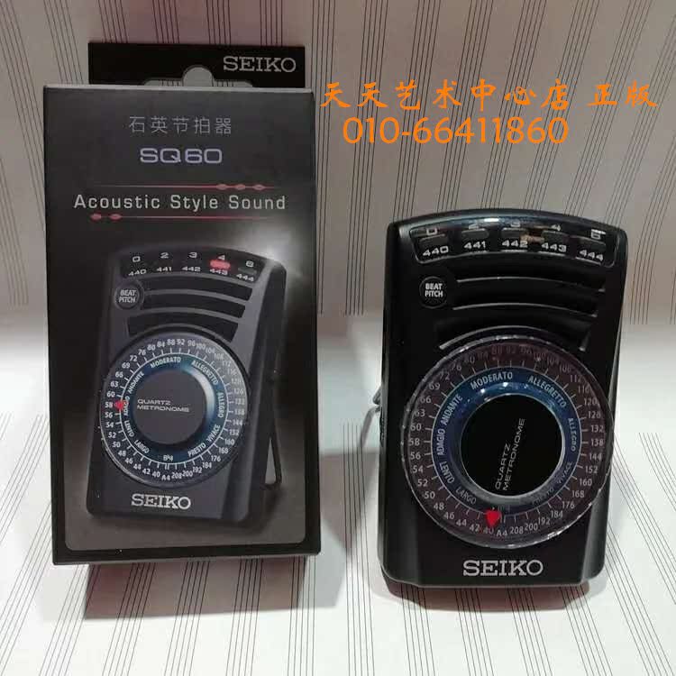 Everyday Art SEIKO Japan Seiko SQ60 Electronic Metronome Piano Metronome Violin Guzheng Universal