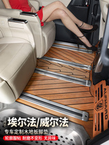 Nautical version Toyota Elfawelfa Yacht Solid Wood Flooring Teak Wood Car Footbed Retrofit Special Accessories