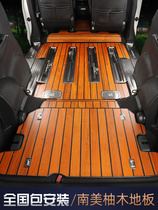 Honda Odyssey Eigree Yacht Craft Construction Foot Pad Spread GM8 Buick GL8 modified solid wood flooring