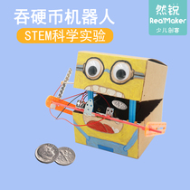 DIY coin-eating robot technology small production Childrens science experiment puzzle teaching tools Handmade material pack