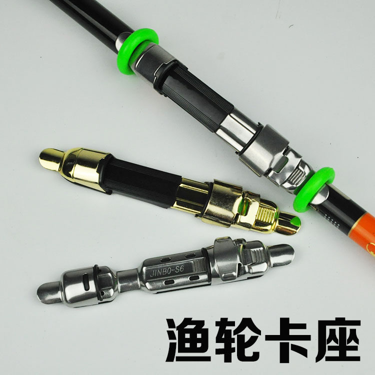 Special stainless steel fishing line wheel anti-corrosion fishing rod fish wheel base reinforcement wheel seat fish wheel card seat wheel hoop seat clip