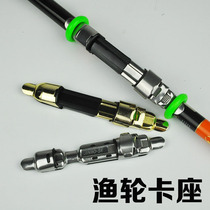 Special price stainless steel fish wire wheel corrosion protection fishing rod fish wheel base reinforcement wheel base fish wheel cassette wheel hoop seat clip