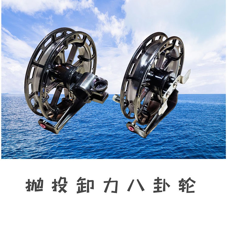 Front Beat Gossip Wheel Windmill Roulette Wheel Plastic Fishing Wheel Plastic Fishing Wheels Big Fishing Wheels Can Throw Out Fishing Wheels