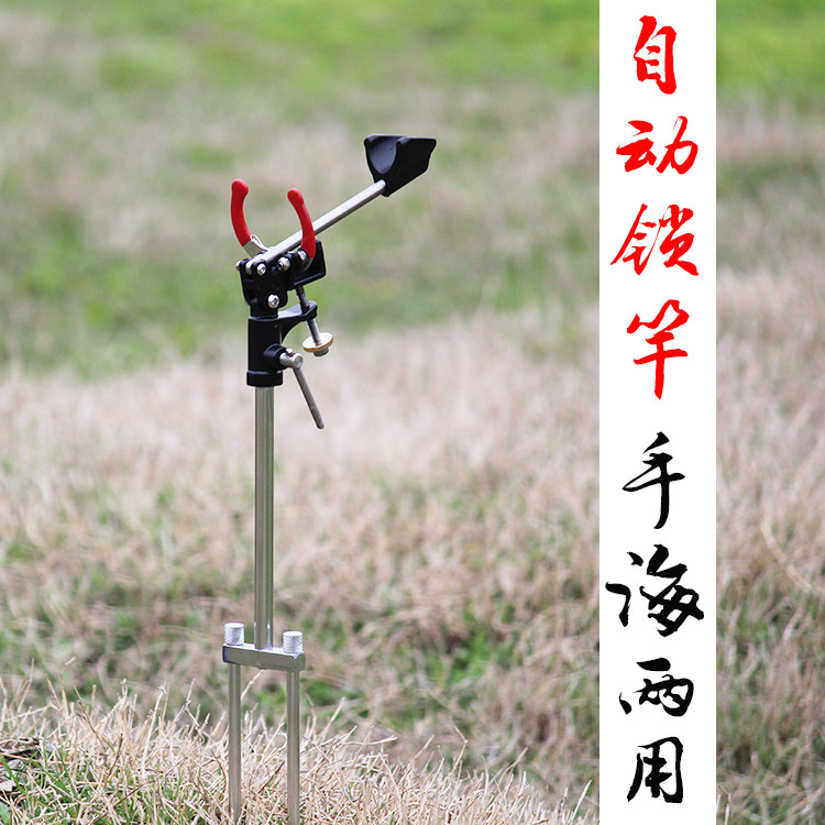 Automatic catch lock rod bracket fishing fort universal fishing rod rack all metal rack rod sea rod to insert fishing rack