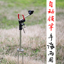 Automatic Grip Locking Rod Holder Fishing Gun Bench Universal Fish Rod Shelf Full Metal Frame Rod Sea Rod Insert Fishing Shelf