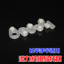 Traditional Fishing Rod Guide Ring Wire Lead Ring Far Throw Fishing Rod rod Rod Length Rod Fish Rod Retrofit DIY Accessories