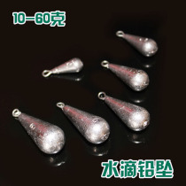 Drop-shaped belt swivel lead pendant copper ring pin string hook Lead pendant fishing Rod Fishing Rod Fishing Accessories