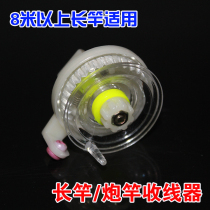 Traditional fishing method fishing rod anti-wire winding wheel long rod hand rod fish wire wheel wire-rewinding machine fishing gear fishing supplies