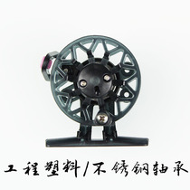 Ultralight fishing wheel fish wheel fish wire wheel fishing rod sea rod suit flying fishing front wheel iso rod wheel fishing gear plastic through wheel