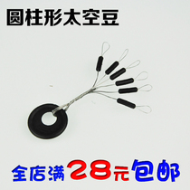 10 Packed Space Bean Bulk Competitive Olive Shaped Cylindrical Space Bean Fishing Fishing Accessories Gear Gadget