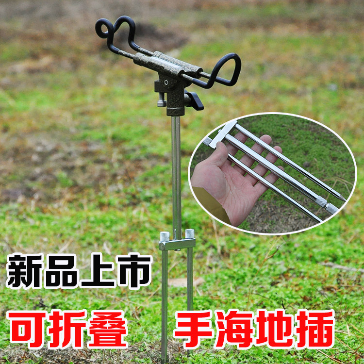 Fishing bracket universal fishing rod rack all-metal hand rod sea rod dual-purpose bracket fishing rod bracket ground insertion fort