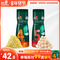 English Little Finger Puff 2 Canned Baby Nutritious Finger Snacks Leisure Health Do not Add White Sugar Salt