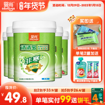 Baby is not cold Qingqingbao childrens milk powder partner Qingbao honeysuckle 2 cans to send infant supplementary puree