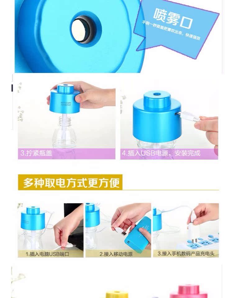 2017 mới nóng thế hệ thứ hai đèn ngủ nắp chai độ ẩm Creative USB mini chai nước độ ẩm phiên bản dạ quang - Máy giữ ẩm máy tạo độ ẩm khử trùng uv deerma dem-f327