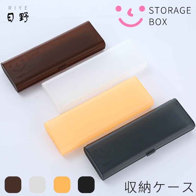 Hino Pencil Case Male and Female Student Supplies Simple PP Transparent Matte Large Capacity Plastic Smiley Face Stationery Pencil Case