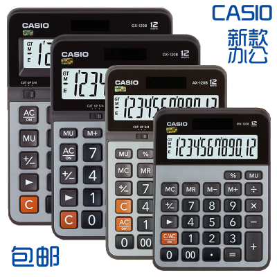 Casio MX AX DX GX-120B Desktop Financial Electronic Calculator Desktop Business Office Computer